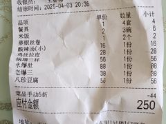 -东起顺总店(中山门店)