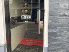 -月宫足道(观前街店)