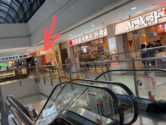 -焰江山海鲜牛排烤肉自助(锦华万达二星店)