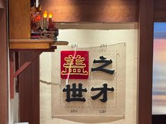 -德天顺盖码饭(人民西路店)