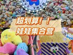 -娃娃集合营(上海闵行天街店)