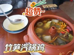 -云隐小厨·传统大理美食(复兴路店)