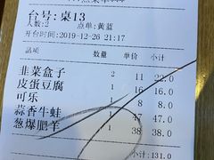 -台北楚楚园馅饼粥(虹桥南丰城店)