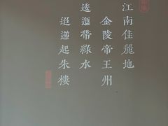 -沈灶河豚宴·河豚融合餐厅(汉中路店)