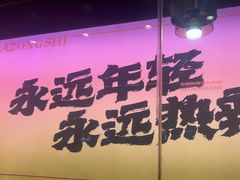 -热辣宗师·串串火锅(万达金街店)