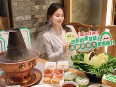 -牛街·马辈儿涮肉(牛街总店)