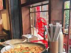 -富正毅三下锅·湘西韵味(天门山索道店)