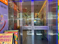 -令狐冲烤鱼·烧菜馆(达明店)