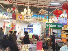 -福达坊批发城(汉阳黄金口总店)