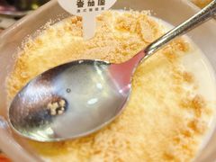 -番茄屋葡式美食(总店)