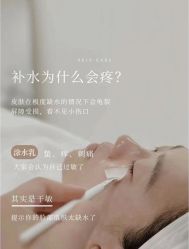 点击看大图 -金都微美·精准护肤·疗愈SPA
