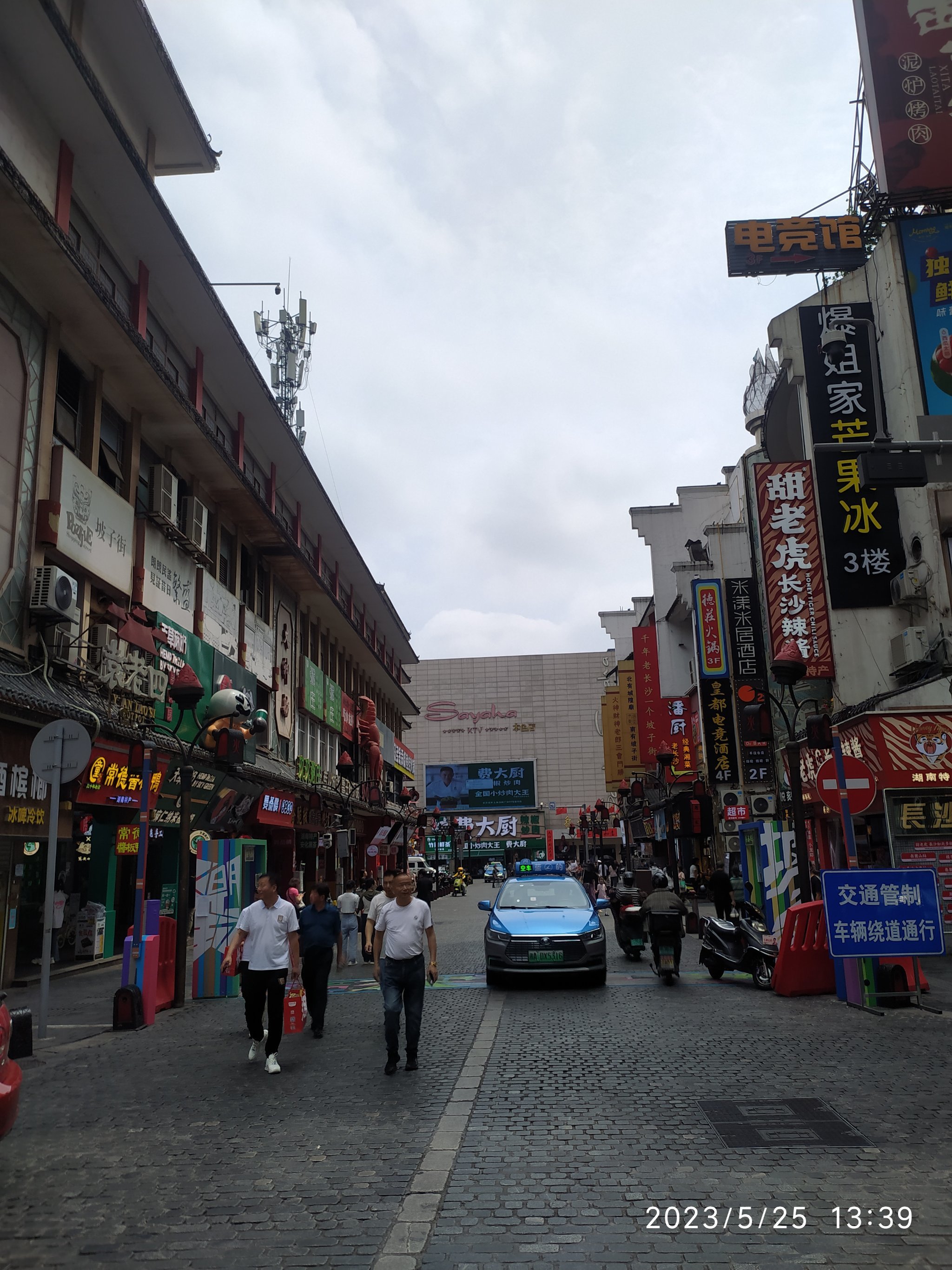 三王街位于湖南省长沙市天心区解放西路,三