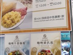-民华鱼蛋粉面(正发楼店)