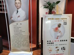 -脊艾堂推拿·艾灸(美年广场店)