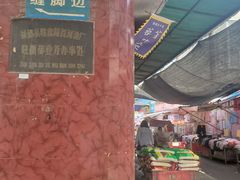 -找不到凉面(新都粮食局毗河油厂职工宿舍大院店)