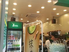 -1点点(爱华店)