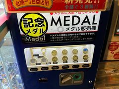 -台场一丁目商店街