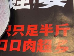 -蛙宴·美蛙火锅基地(万象城店)