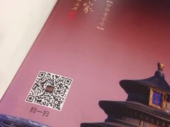 -峨嵋酒家(德内店)