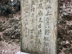 -仙霞关景区