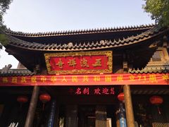 -五泄景区