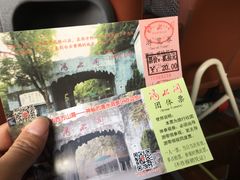 -韶山毛泽东同志故居