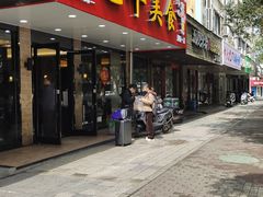 -毛华美食(清扬路店)