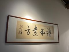 -客家大院·非遗赣南客家菜(郁孤台店)