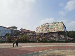 -四川美术学院美术馆