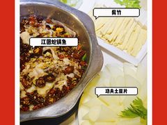-万和源炝锅城·活鱼现炝(文艺北路店)