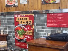 -手擀菠菜面(西康路店)