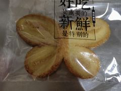 -红花点心局(大观园店)