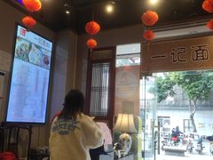 -一记面馆(易发店)