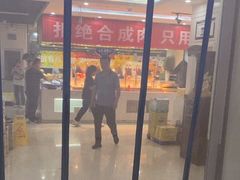 -集杰尚品海鲜烤肉自助餐厅(乳山振华店)