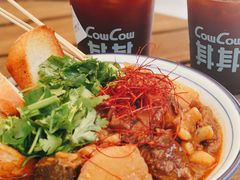 -CowCow其其·牛杂咖啡公司(六运店)