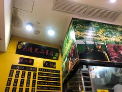 -黑山牛肉汤火锅(花城汇店)