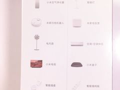 -小米之家(世博源店)