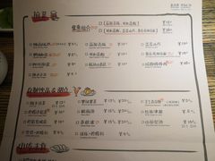 -探鱼·鲜青椒爽麻烤鱼(领展购物广场店)