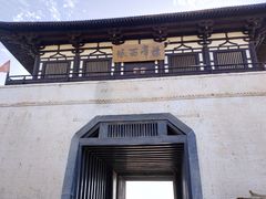 -敦煌古城