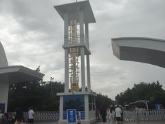 -日照海滨国家森林公园