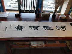 -食鲜捞火锅(湖西路店)