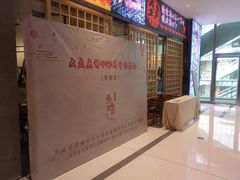 -热血兄弟·炭火烤肉(融侨中心店)