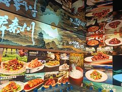 -醉秦川餐厅(吾悦广场店)