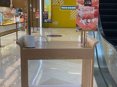 -糕材生(龙湖北京大兴天街店)