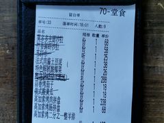 -莫多多餐厅