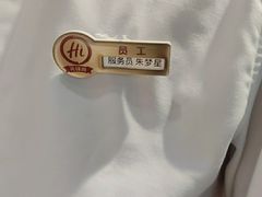 -海底捞火锅(平谷华联店)