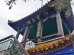 -龙沙公园