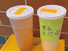 -春莱·老挝咖啡·泰式奶茶(钟楼店)