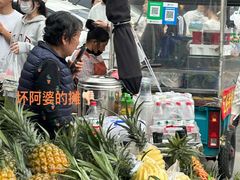 -花园菜市场