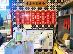 -德宏记·茶餐厅(新辰里学清路店)
